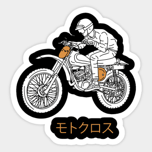 Vintage Motocross Sticker